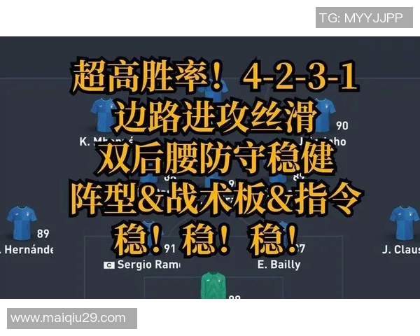 广州乒乓球队边路渗透战术分析及其在比赛中的得失表现探讨