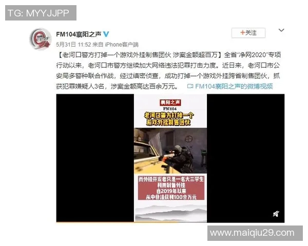 今年运动数据周娜独家揭秘深入浅出分享CSGO游戏技巧与心得体会